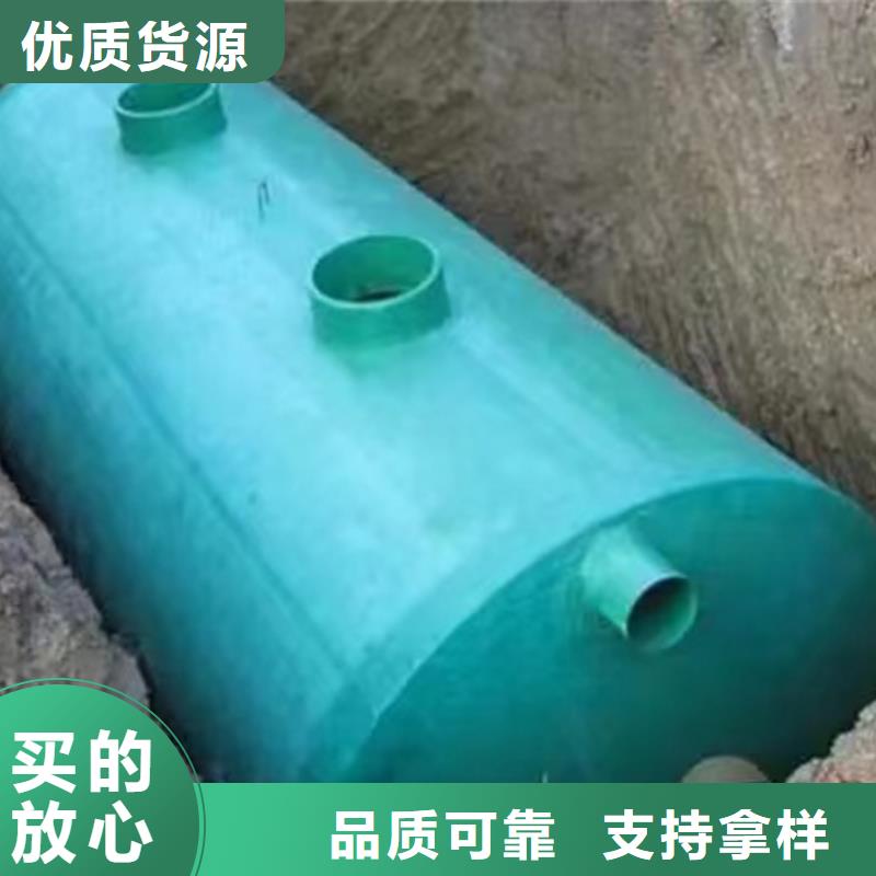 化粪池玻璃钢化粪池厂家诚信商家