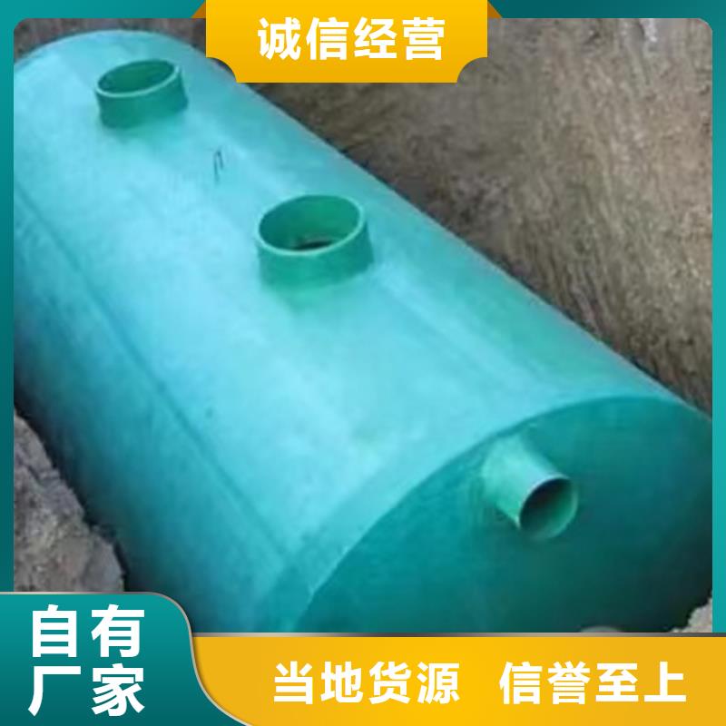 化粪池玻璃钢化粪池购买的是放心