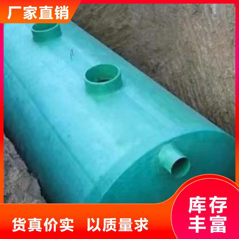 化粪池玻璃钢化粪池直销厂家