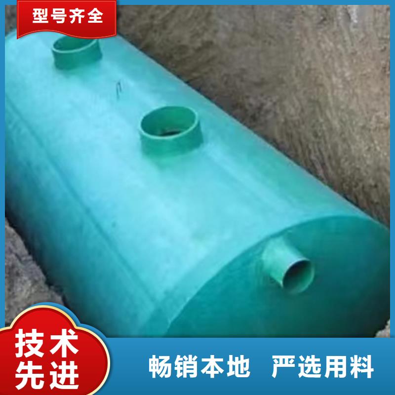 化粪池玻璃钢化粪池免费回电