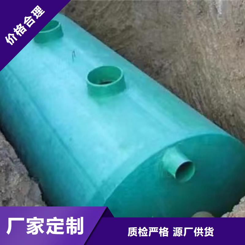 现货供应玻璃钢化粪池安装_精选厂家