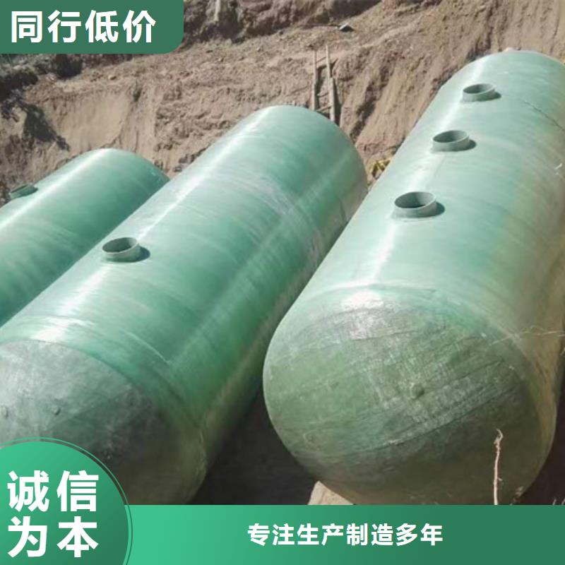 化粪池_玻璃钢化粪池一站式采购商