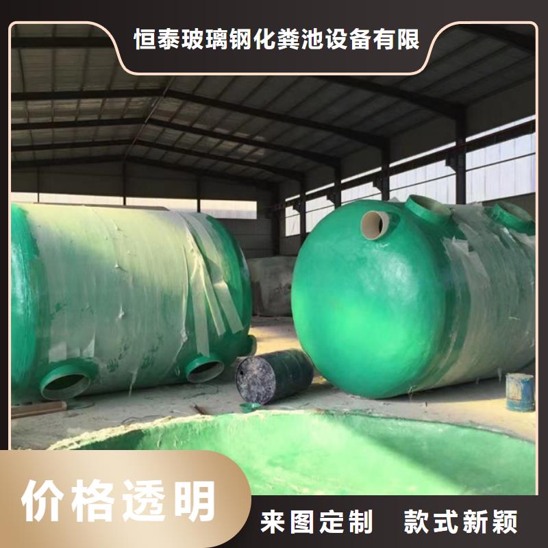 化粪池化粪池厂家厂家直营