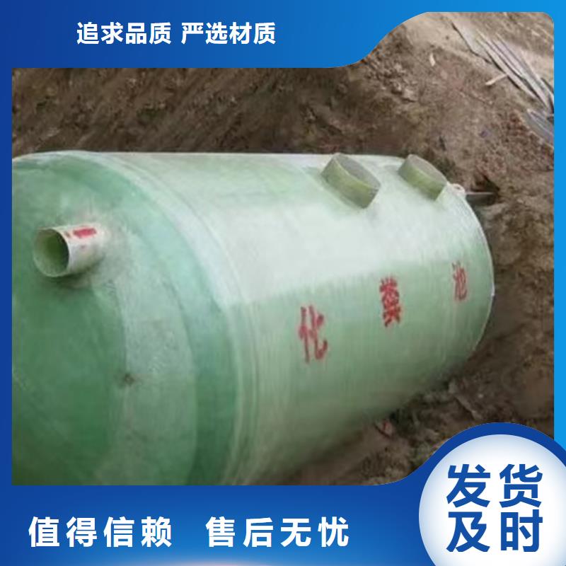 化粪池玻璃钢化粪池玻璃钢化粪池用心经营