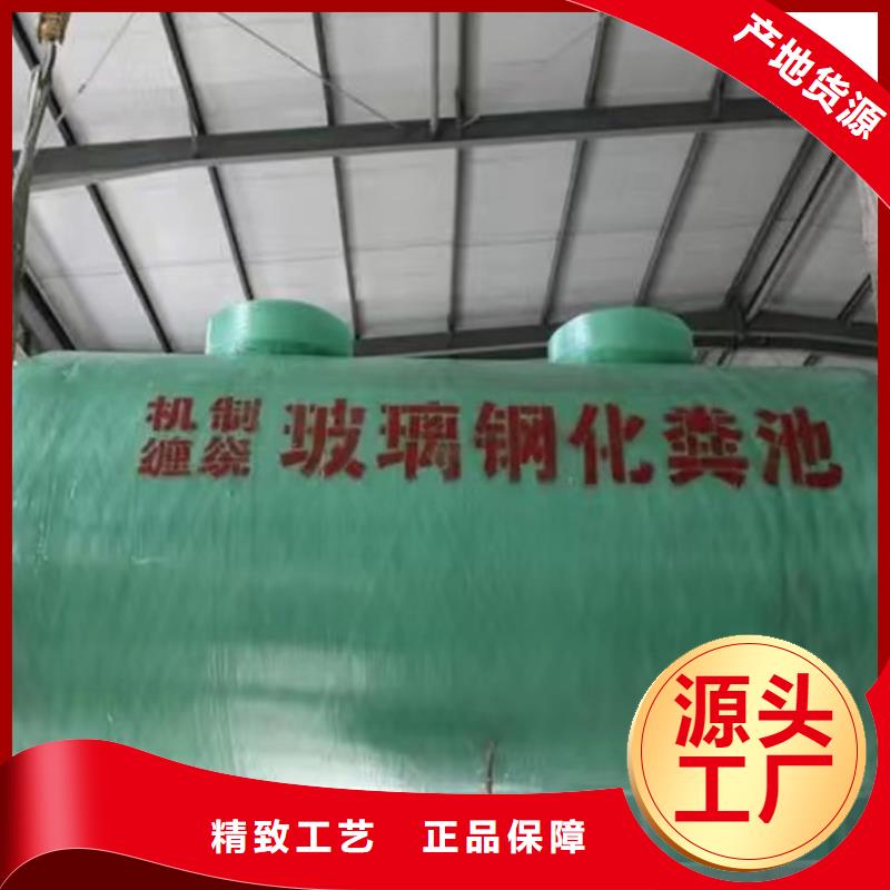 化粪池化粪池厂家厂家直营