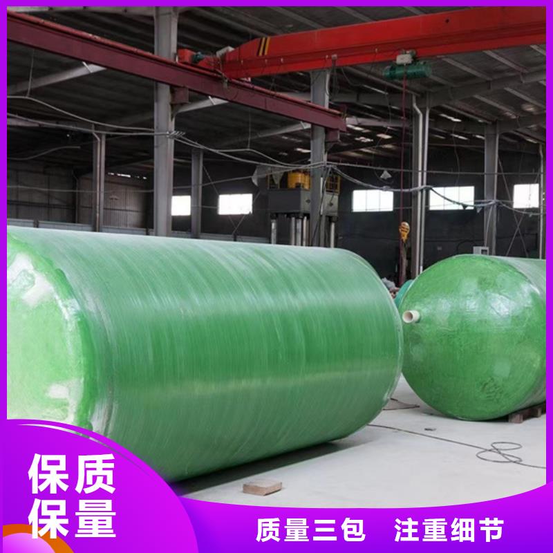 玻璃钢化粪池厂家视频-玻璃钢化粪池厂家|汉中市|西乡|汉台|榆林|咸阳|延安|安康|商洛|西安|宝鸡
