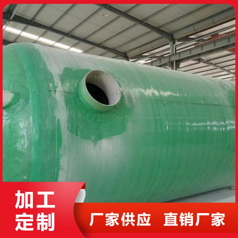 化粪池货到付款