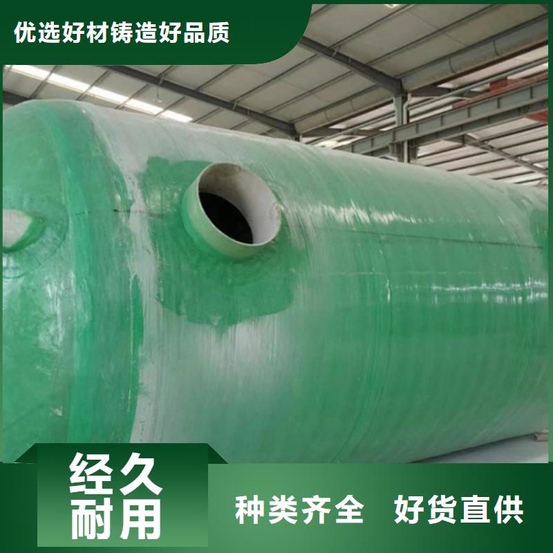 化粪池品牌企业