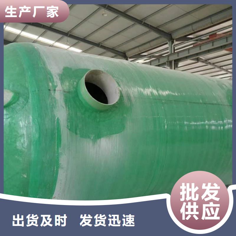 化粪池_玻璃钢化粪池对质量负责