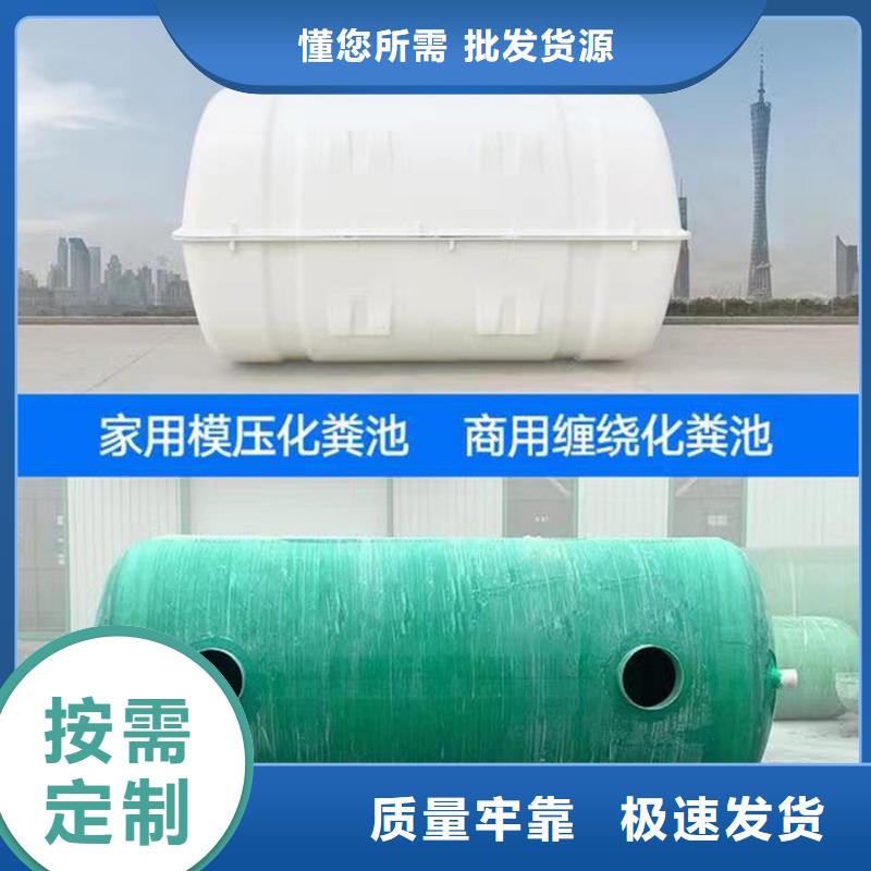 化粪池玻璃钢化粪池厂家大库存无缺货危机