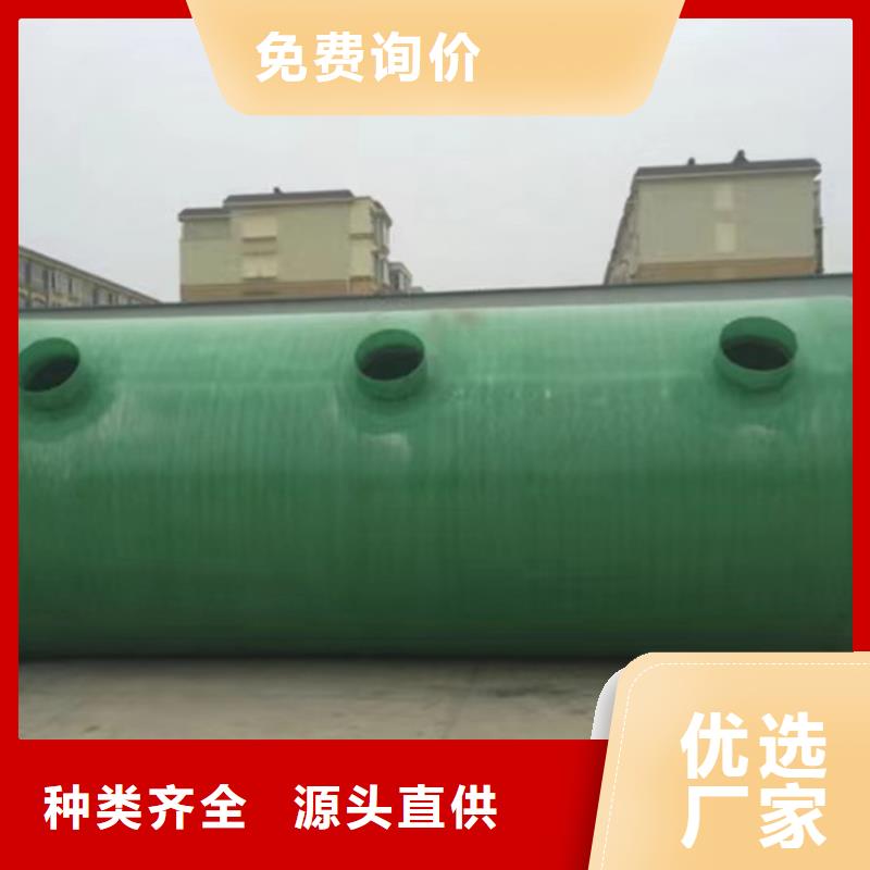 化粪池_玻璃钢化粪池拥有核心技术优势
