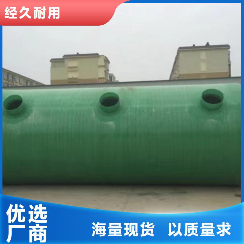 玻璃钢化粪池厂家视频-玻璃钢化粪池厂家|汉中市|西乡|汉台|榆林|咸阳|延安|安康|商洛|西安|宝鸡