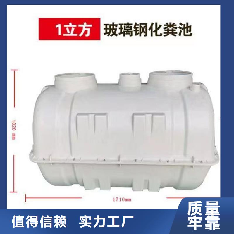 化粪池玻璃钢化粪池厂家大库存无缺货危机