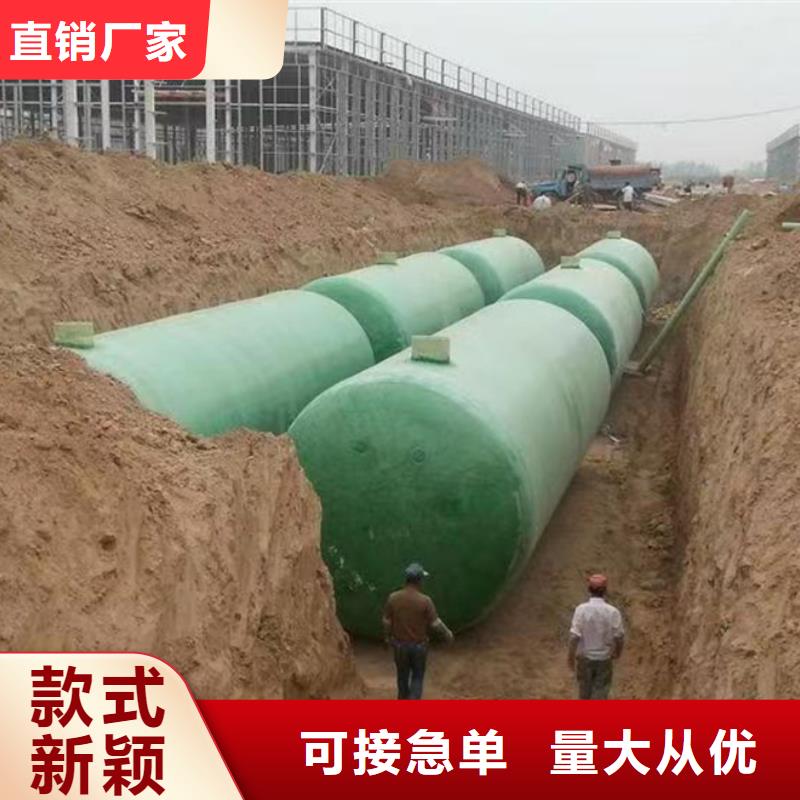 化粪池_玻璃钢化粪池对质量负责