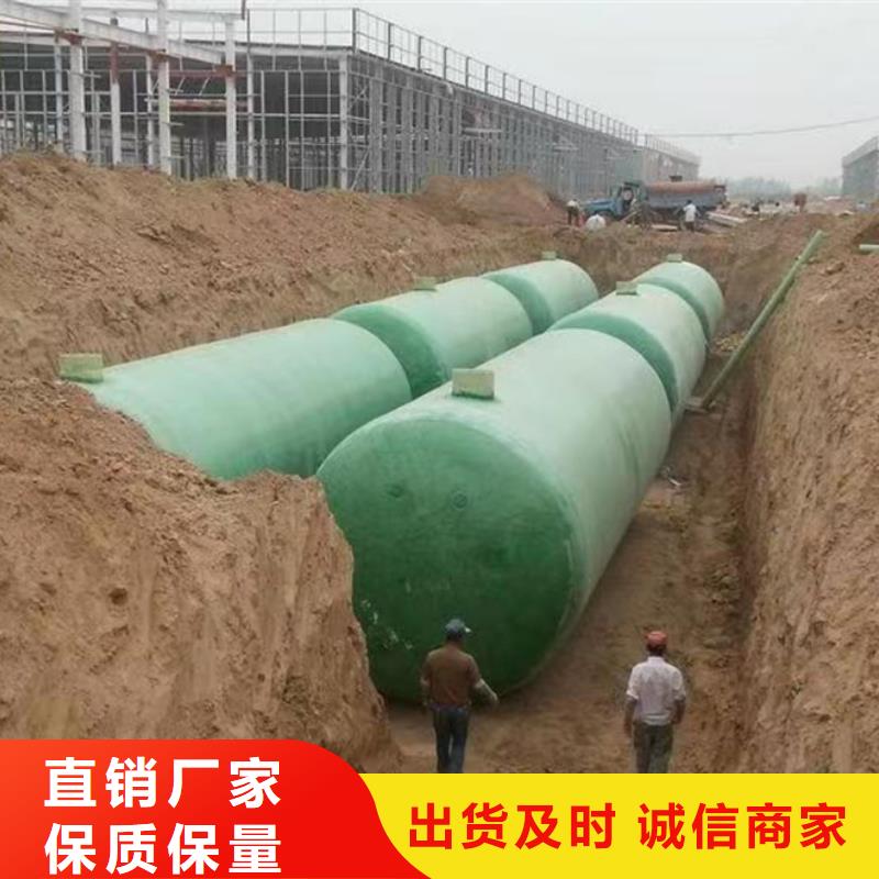 玻璃钢化粪池厂家视频-玻璃钢化粪池厂家|汉中市|西乡|汉台|榆林|咸阳|延安|安康|商洛|西安|宝鸡