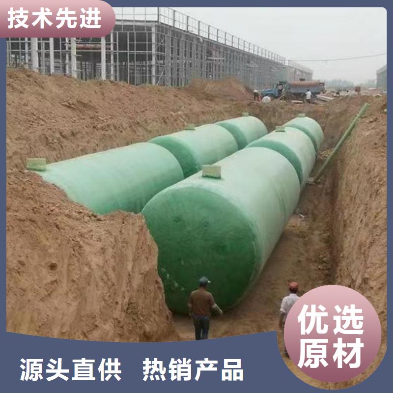 缠绕玻璃钢化粪池实力厂家