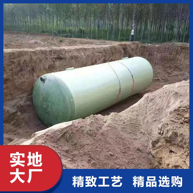化粪池品牌企业