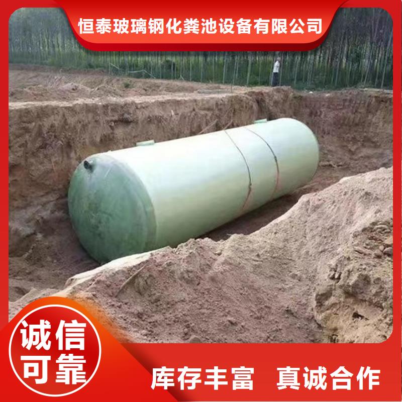 化粪池玻璃钢化粪池源头厂家来图定制