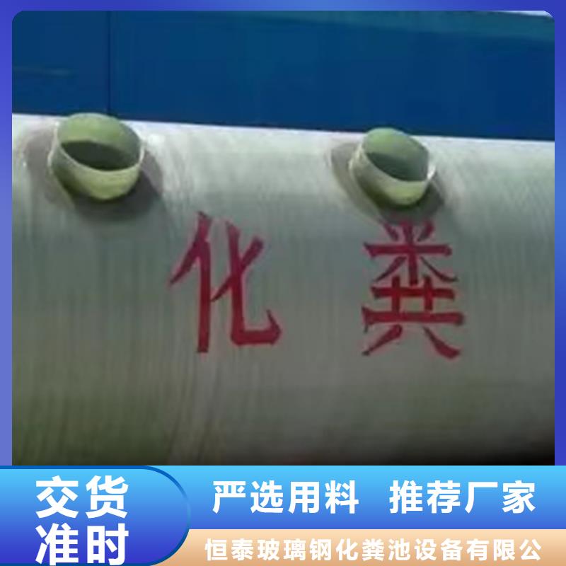 化粪池_玻璃钢化粪池一站式采购商
