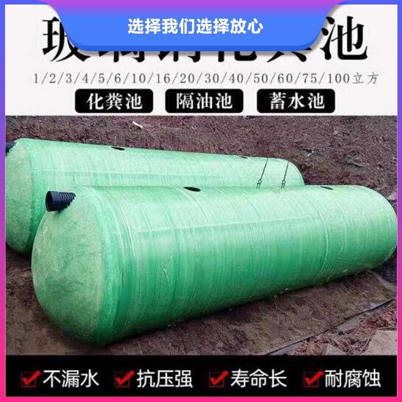玻璃钢化粪池厂家-视频-邓州|淅川|鹤壁|濮阳|信阳|平顶山|商丘|郑州|漯河恒泰玻璃钢化粪池厂家_ 恒泰玻璃钢化粪池设备(南阳市分公司)