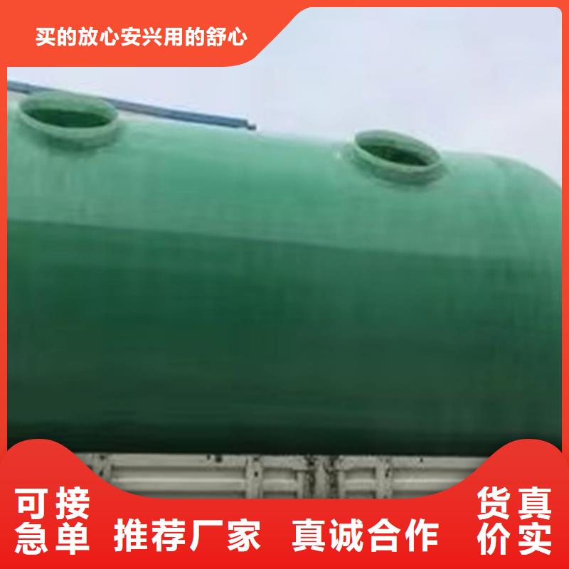 化粪池玻璃钢化粪池买的放心安兴用的舒心