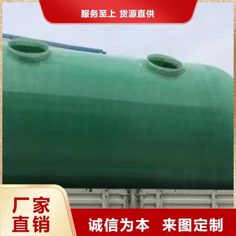 化粪池玻璃钢化粪池免费回电