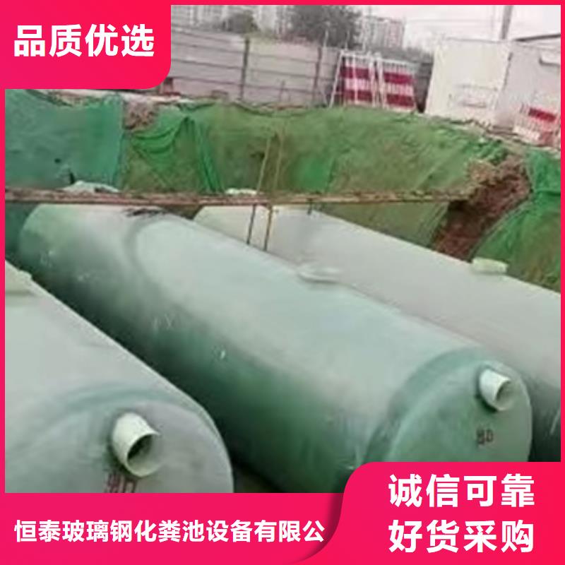 化粪池玻璃钢化粪池购买的是放心