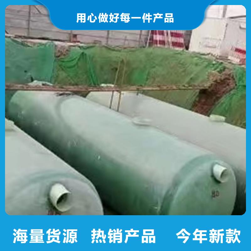 玻璃钢化粪池厂家视频-玻璃钢化粪池厂家|汉中市|西乡|汉台|榆林|咸阳|延安|安康|商洛|西安|宝鸡