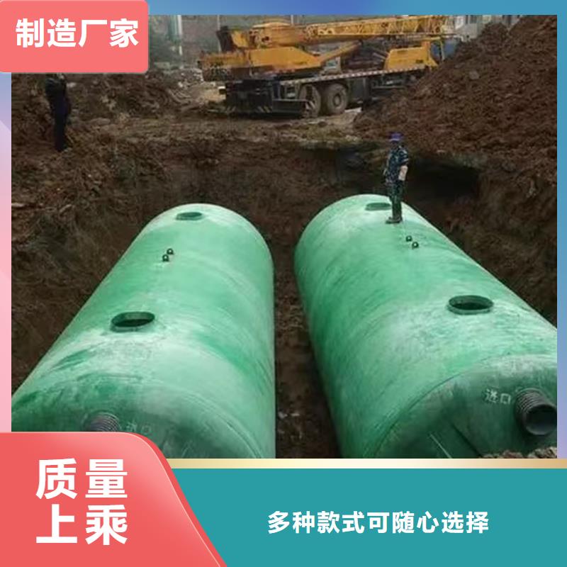 化粪池货到付款