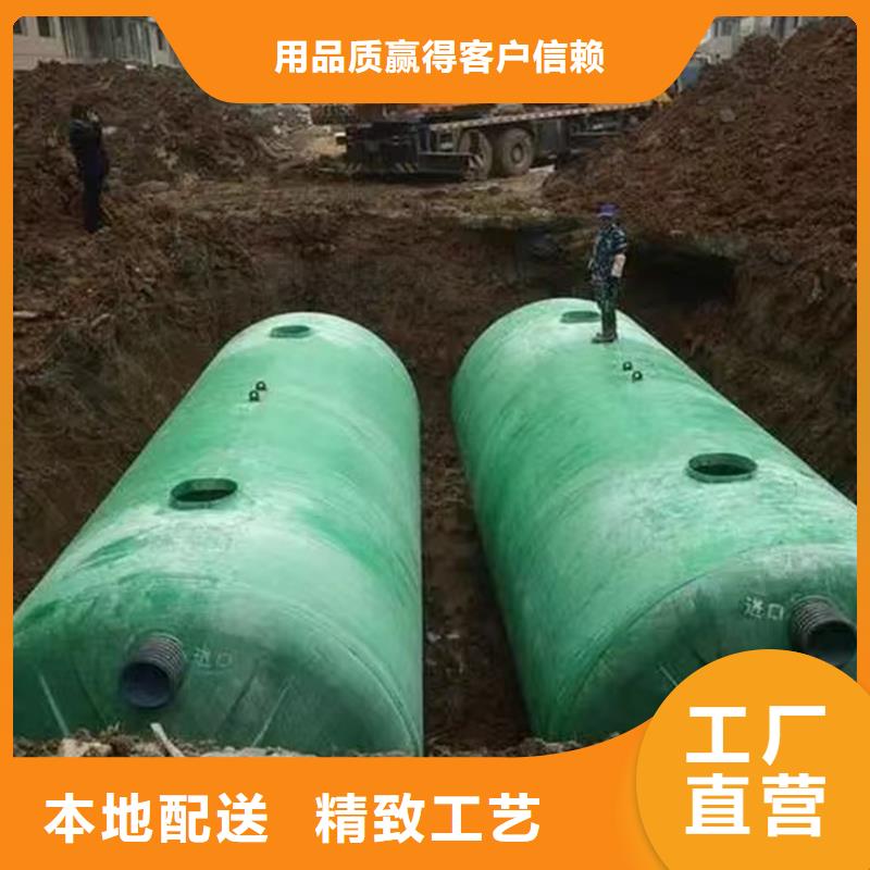 化粪池厂家直营