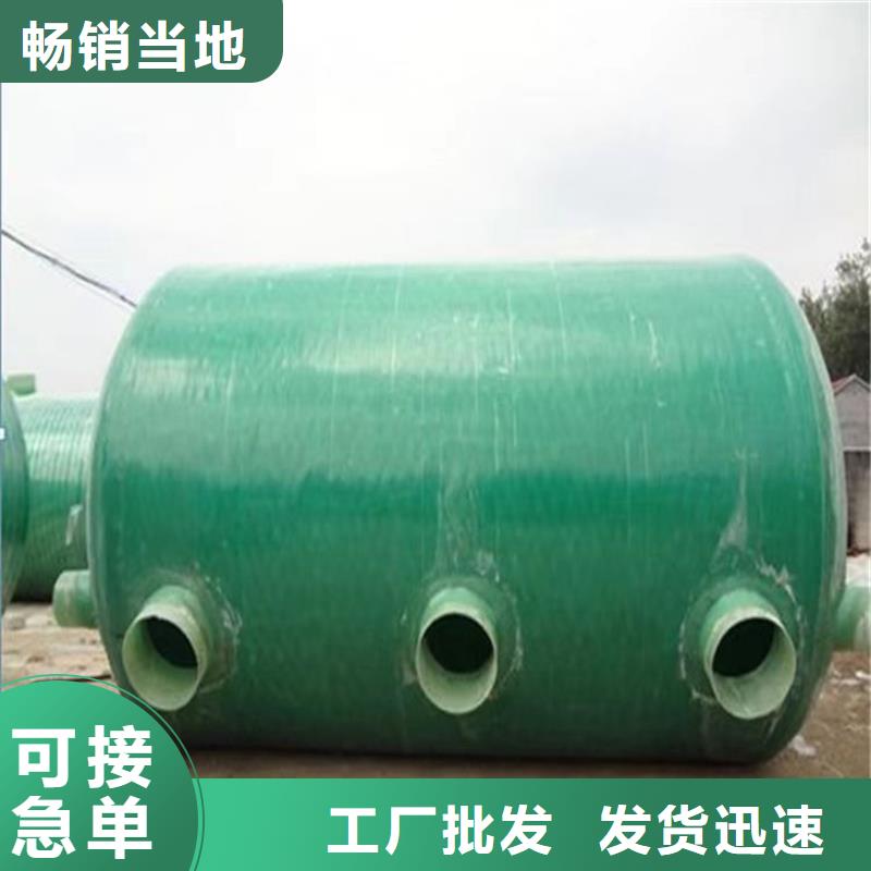 玻璃钢化粪池厂家视频-玻璃钢化粪池厂家|汉中市|西乡|汉台|榆林|咸阳|延安|安康|商洛|西安|宝鸡