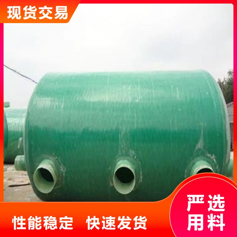 化粪池应用范围广泛