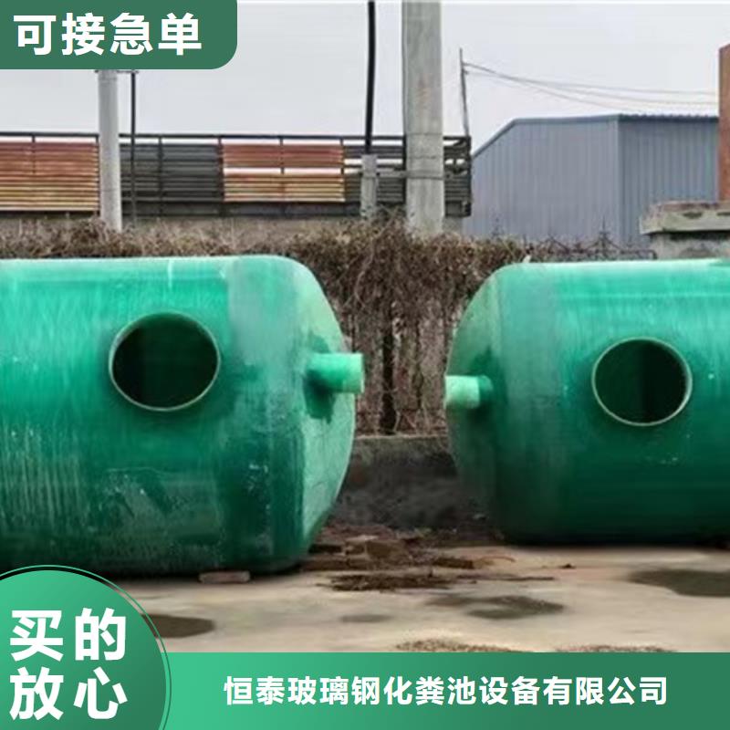 化粪池货到付款