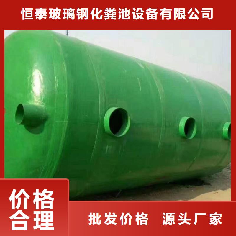 一体化污水处理设备报价