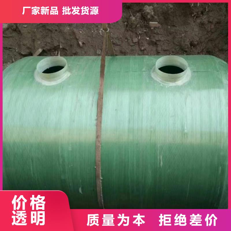化粪池玻璃钢化粪池厂家专业完善售后
