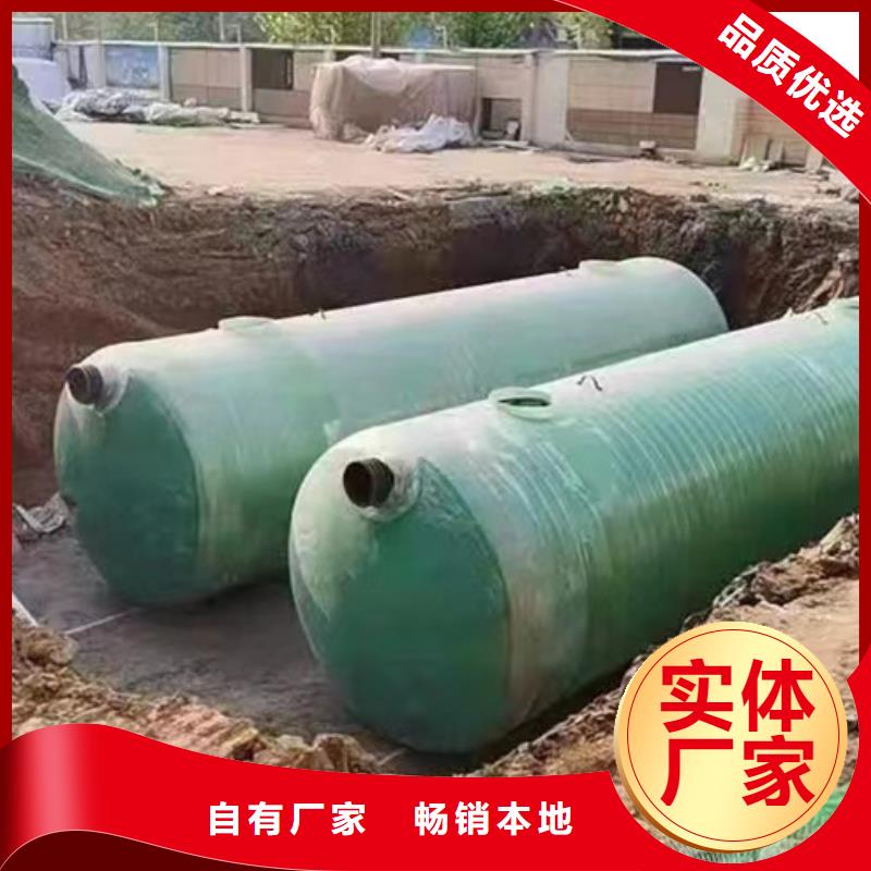 化粪池玻璃钢化粪池买的放心安兴用的舒心