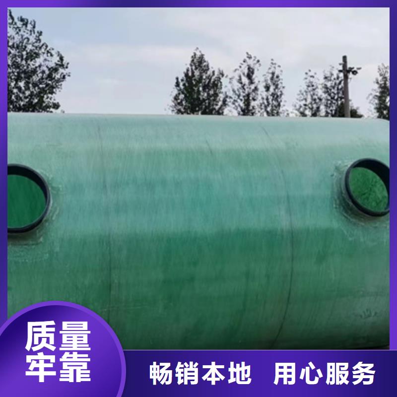 化粪池玻璃钢化粪池信誉有保证