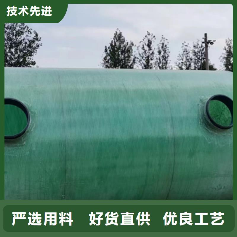 玻璃钢化粪池厂家视频-玻璃钢化粪池厂家|汉中市|西乡|汉台|榆林|咸阳|延安|安康|商洛|西安|宝鸡