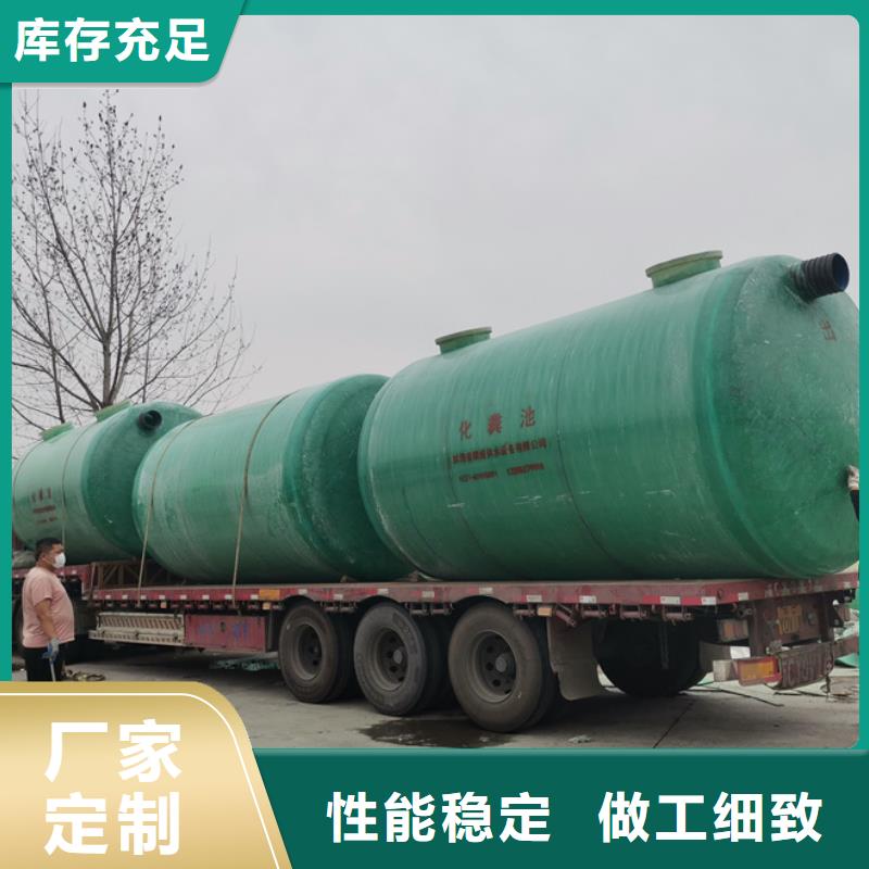 化粪池玻璃钢化粪池厂家大库存无缺货危机