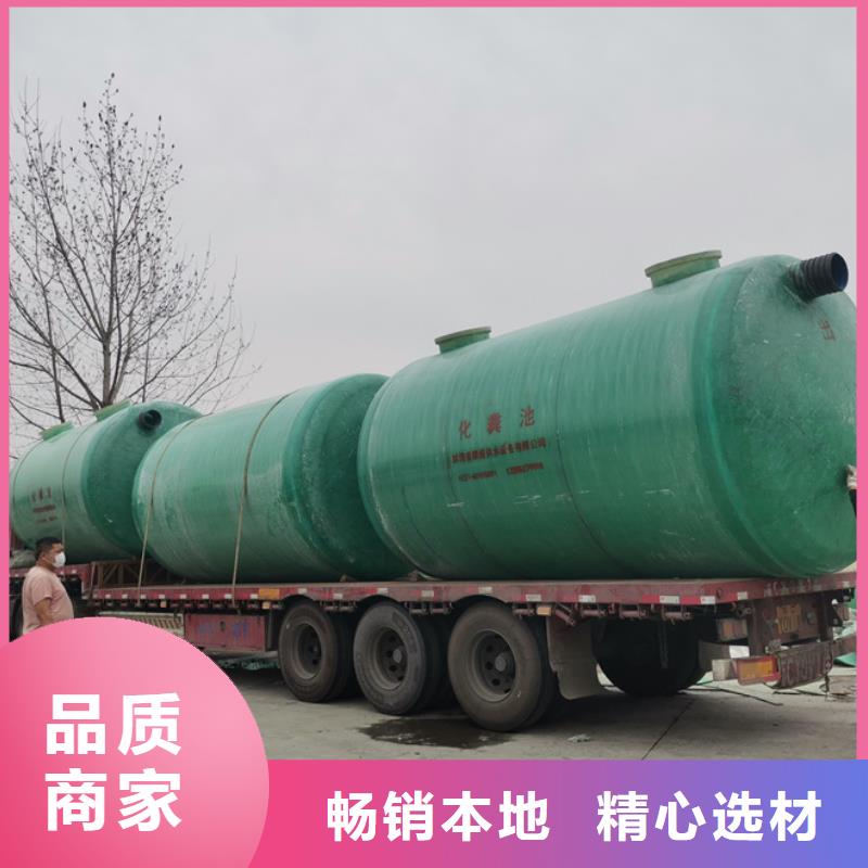 化粪池玻璃钢化粪池信誉有保证