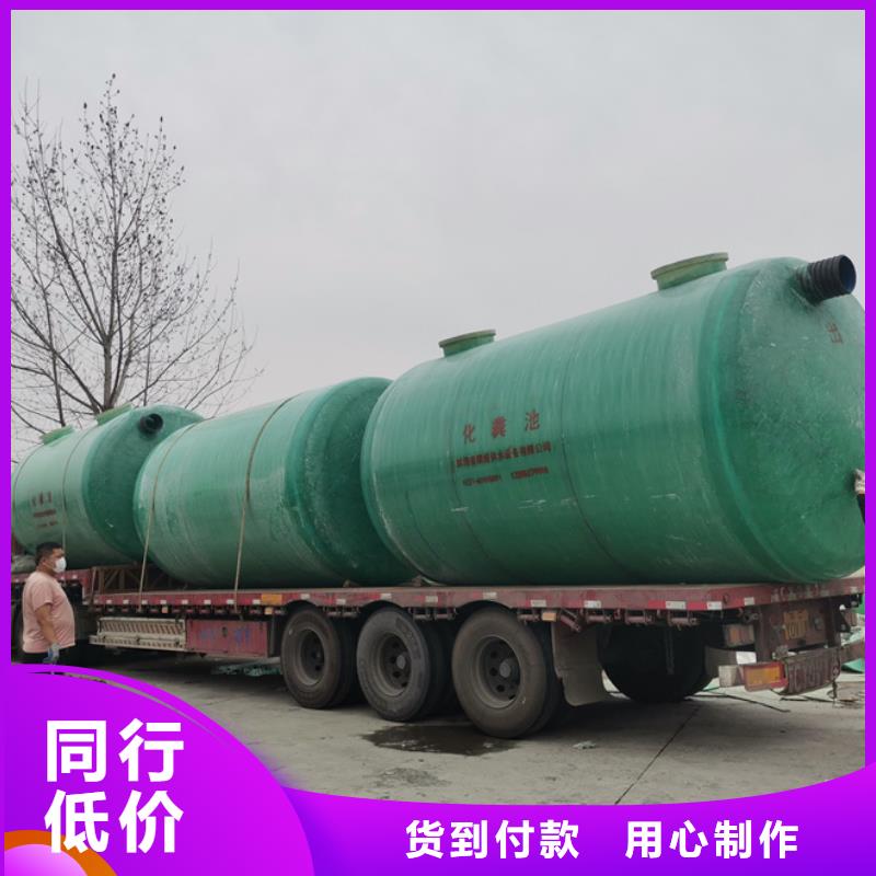 化粪池为您提供一站式采购服务
