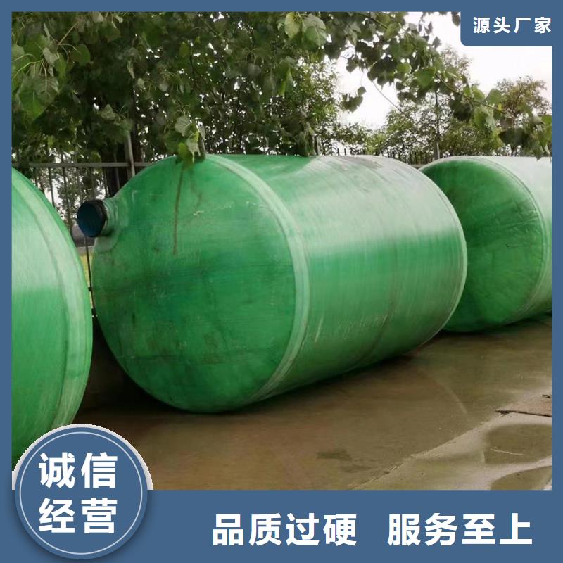 地埋式玻璃钢化粪池、地埋式玻璃钢化粪池厂家