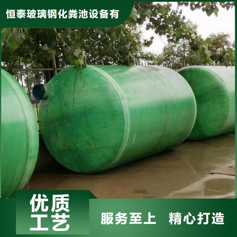 化粪池玻璃钢化粪池买的放心安兴用的舒心