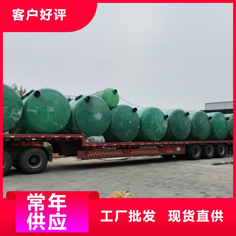 玻璃钢化粪池厂家-视频-玻璃钢化粪池厂家(恒泰)覆盖地域辽宁省葫芦岛市龙港|南票|沈阳|本溪|锦州|阜新|丹东