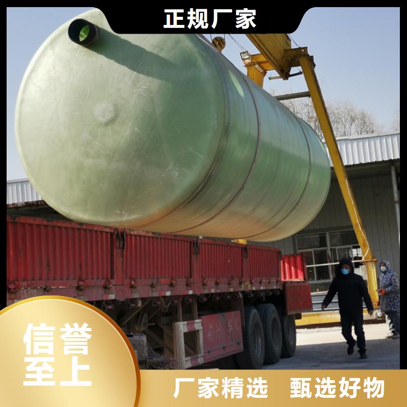 化粪池为您提供一站式采购服务
