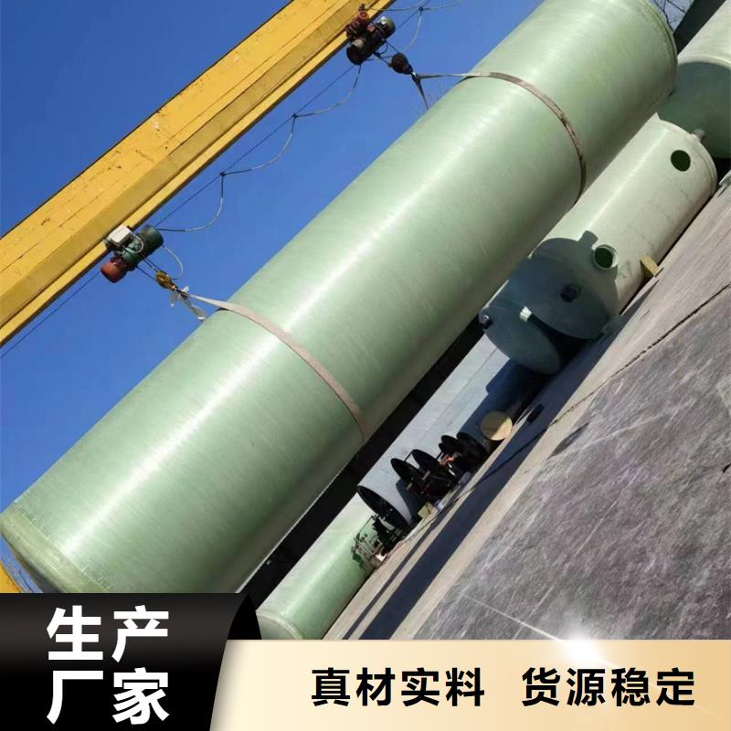 玻璃钢化粪池厂家-视频-玻璃钢化粪池厂家(恒泰)覆盖地域辽宁省葫芦岛市龙港|南票|沈阳|本溪|锦州|阜新|丹东