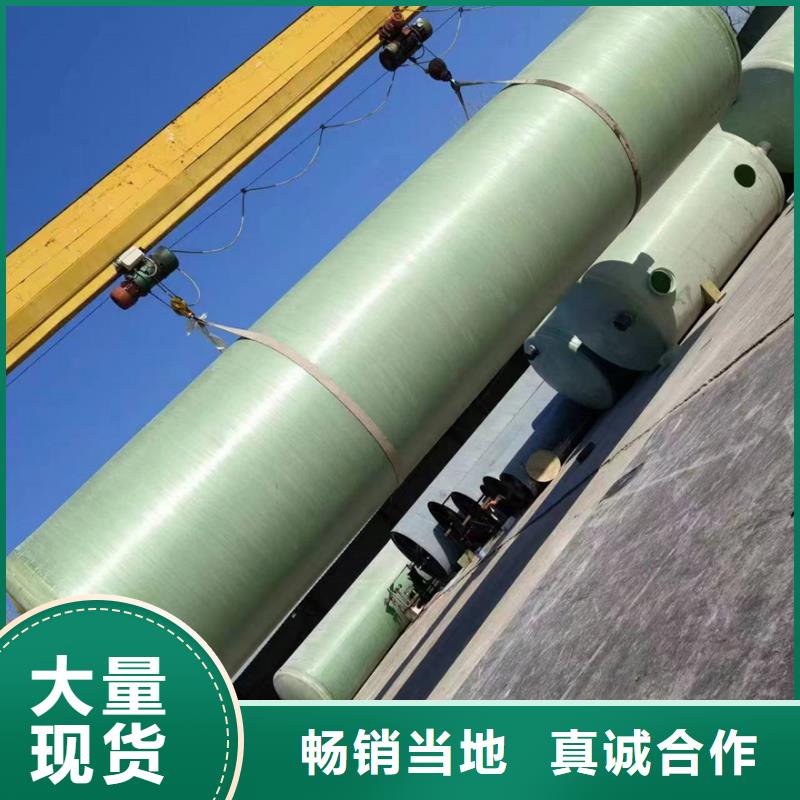 化粪池主推产品
