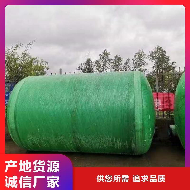 化粪池玻璃钢化粪池一站式采购商家