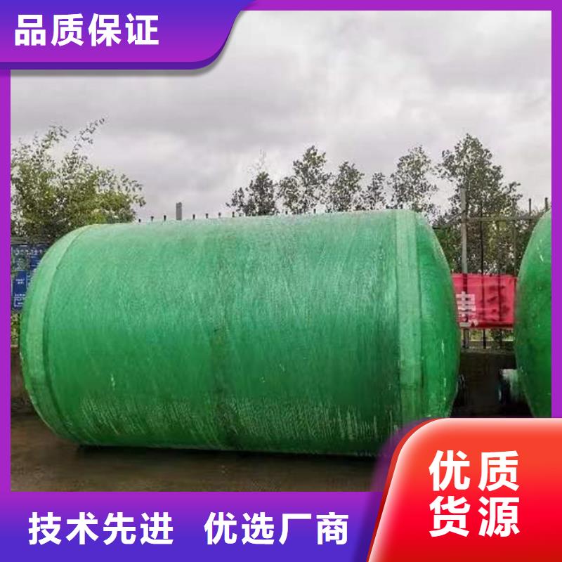 化粪池,玻璃钢化粪池资质认证