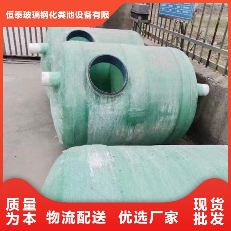 化粪池玻璃钢化粪池厂家诚信商家